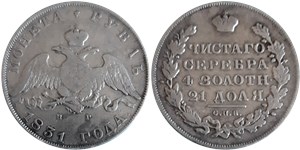 Рубль 1831 (НГ) 1831