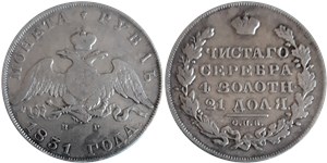 Рубль (НГ) 1831