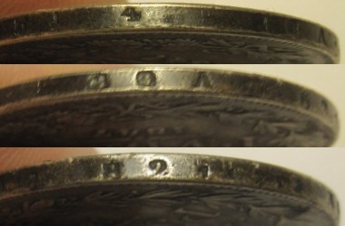 Монета Рубль 1847 года (MW). Стоимость, разновидности, цена по каталогу. Гурт