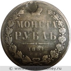 Монета Рубль 1851 года (СПБ ПА). Стоимость, разновидности, цена по каталогу. Реверс