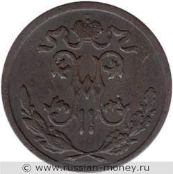 Монета 1/2 копейки 1897 года. Стоимость. Аверс