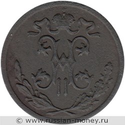 Монета 1/2 копейки 1898 года. Стоимость. Аверс