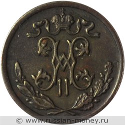 Монета 1/2 копейки 1899 года. Стоимость. Аверс