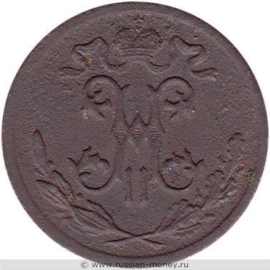 Монета 1/2 копейки 1910 года. Стоимость. Аверс