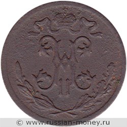 Монета 1/2 копейки 1910 года. Стоимость. Аверс