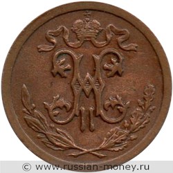 Монета 1/2 копейки 1911 года. Стоимость. Аверс