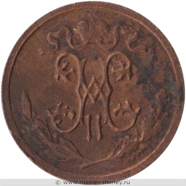 Монета 1/2 копейки 1912 года. Стоимость. Аверс