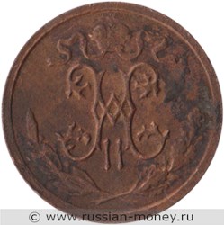 Монета 1/2 копейки 1912 года. Стоимость. Аверс