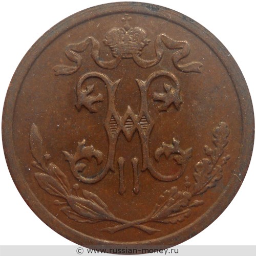 Монета 1/2 копейки 1913 года. Стоимость. Аверс