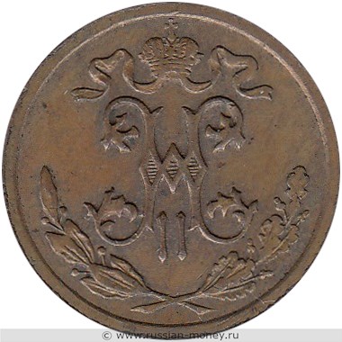 Монета 1/2 копейки 1914 года. Стоимость. Аверс