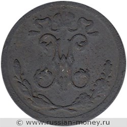 Монета 1/4 копейки 1898 года. Стоимость. Аверс