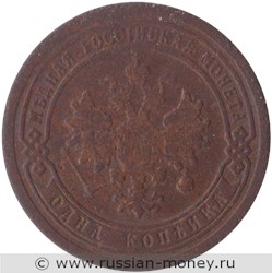 Монета 1 копейка 1895 года. Стоимость. Аверс