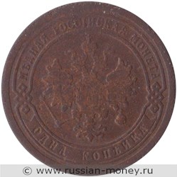 Монета 1 копейка 1895 года. Стоимость. Аверс