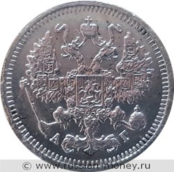 Монета 10 копеек 1897 года (АГ). Стоимость. Аверс