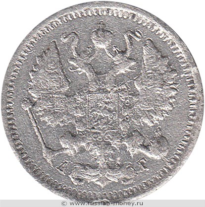 Монета 10 копеек 1898 года (АГ). Стоимость. Аверс