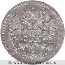 Монета 10 копеек 1901 года (ФЗ). Стоимость. Аверс