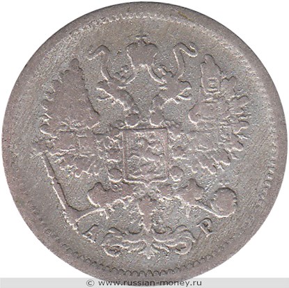 Монета 10 копеек 1904 года (АР). Стоимость. Аверс