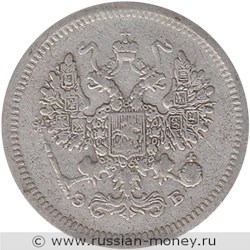 Монета 10 копеек 1907 года (ЭБ). Стоимость. Аверс