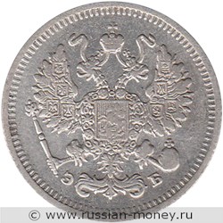 Монета 10 копеек 1910 года (ЭБ). Стоимость. Аверс