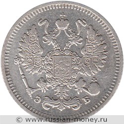 Монета 10 копеек 1910 года (ЭБ). Стоимость. Аверс