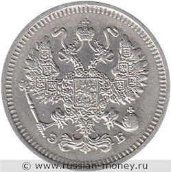 Монета 10 копеек 1912 года (ЭБ). Стоимость. Аверс