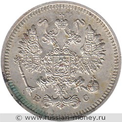 Монета 10 копеек 1913 года (ВС). Стоимость. Аверс