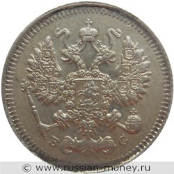 Монета 10 копеек 1915 года (ВС). Стоимость. Аверс
