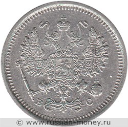Монета 10 копеек 1916 года (ВС). Стоимость. Аверс