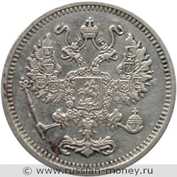 Монета 10 копеек 1916 года (без инициалов минцмейстера). Стоимость. Аверс