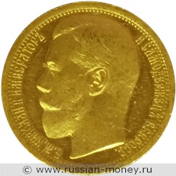 Монета 10 рублей - Империал 1895 года. Аверс