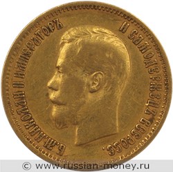 Монета 10 рублей 1899 года (ЭБ). Стоимость. Аверс