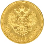 10 рублей 1902 (АР) 1902