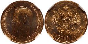 10 рублей 1903 (АР) 1903