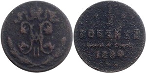 1/2 копейки 1894 1894