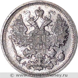 Монета 15 копеек 1903 года (АР). Стоимость. Аверс