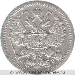 Монета 15 копеек 1905 года (АР). Стоимость. Аверс