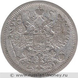 Монета 15 копеек 1907 года (ЭБ). Стоимость. Аверс