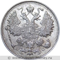 Монета 15 копеек 1914 года (ВС). Стоимость. Аверс