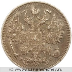 Монета 15 копеек 1917 года (ВС). Стоимость. Аверс