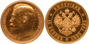 15 русов 1895 (империал) 1895