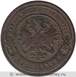 Монета 2 копейки 1895 года. Стоимость. Аверс