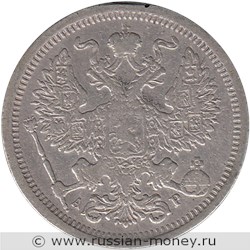 Монета 20 копеек 1904 года (АР). Стоимость. Аверс