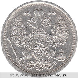Монета 20 копеек 1906 года (ЭБ). Стоимость. Аверс