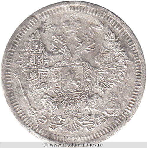 Монета 20 копеек 1908 года (ЭБ). Стоимость. Аверс