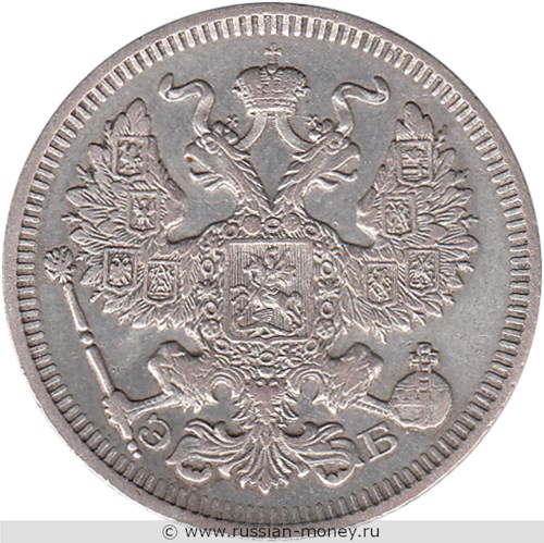 Монета 20 копеек 1909 года (ЭБ). Стоимость. Аверс