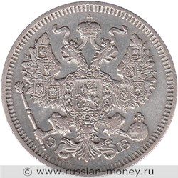 Монета 20 копеек 1909 года (ЭБ). Стоимость. Аверс