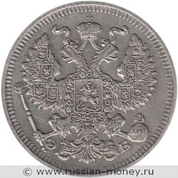 Монета 20 копеек 1912 года (ЭБ). Стоимость. Аверс