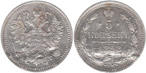 5 копеек 1898 (АГ)