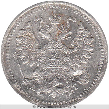 Монета 5 копеек 1898 года (АГ). Стоимость. Аверс
