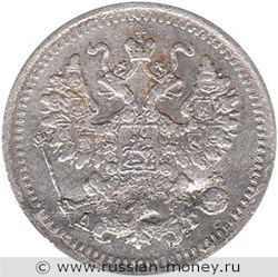 Монета 5 копеек 1898 года (АГ). Стоимость. Аверс